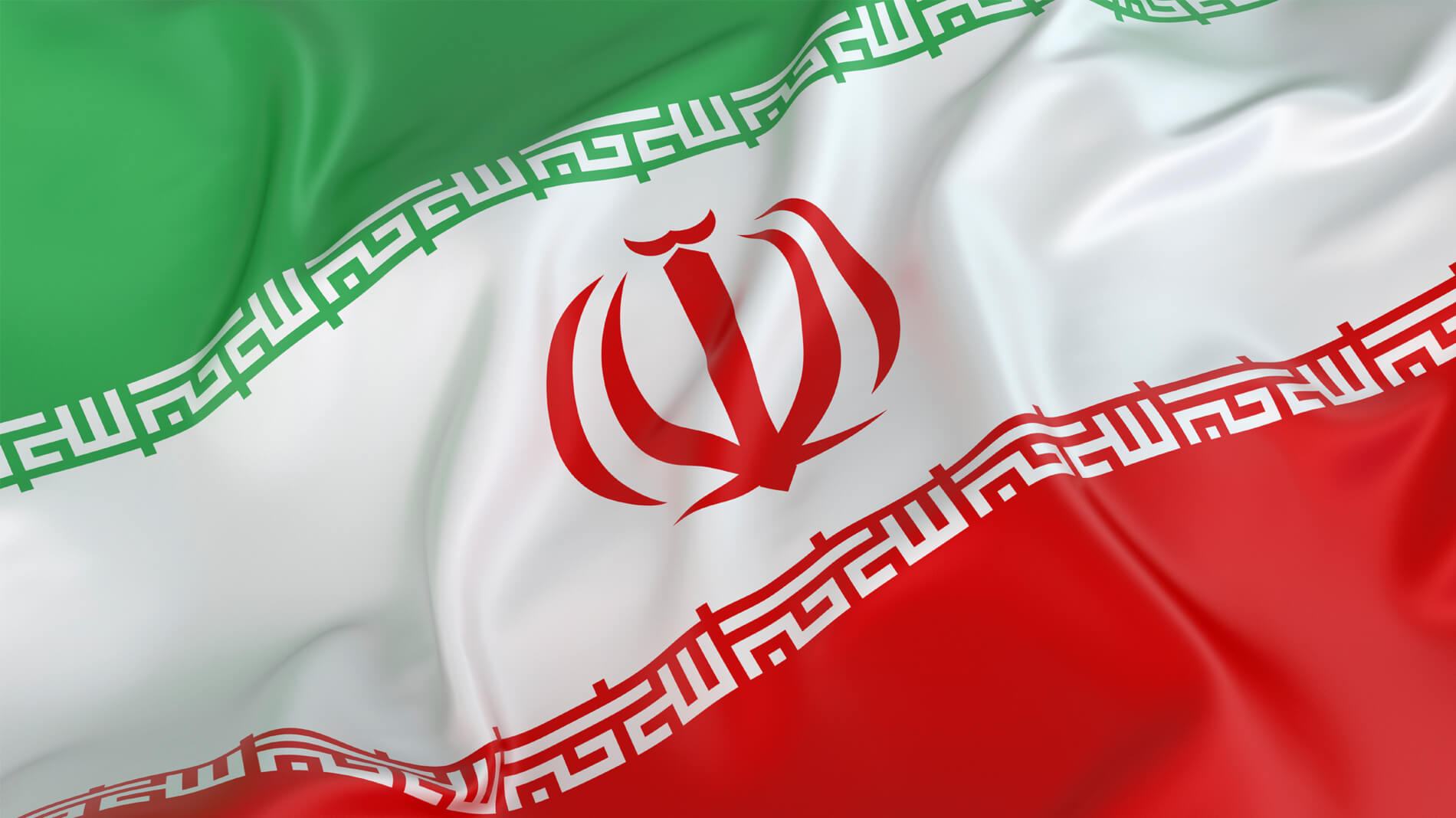 ایران هم دل