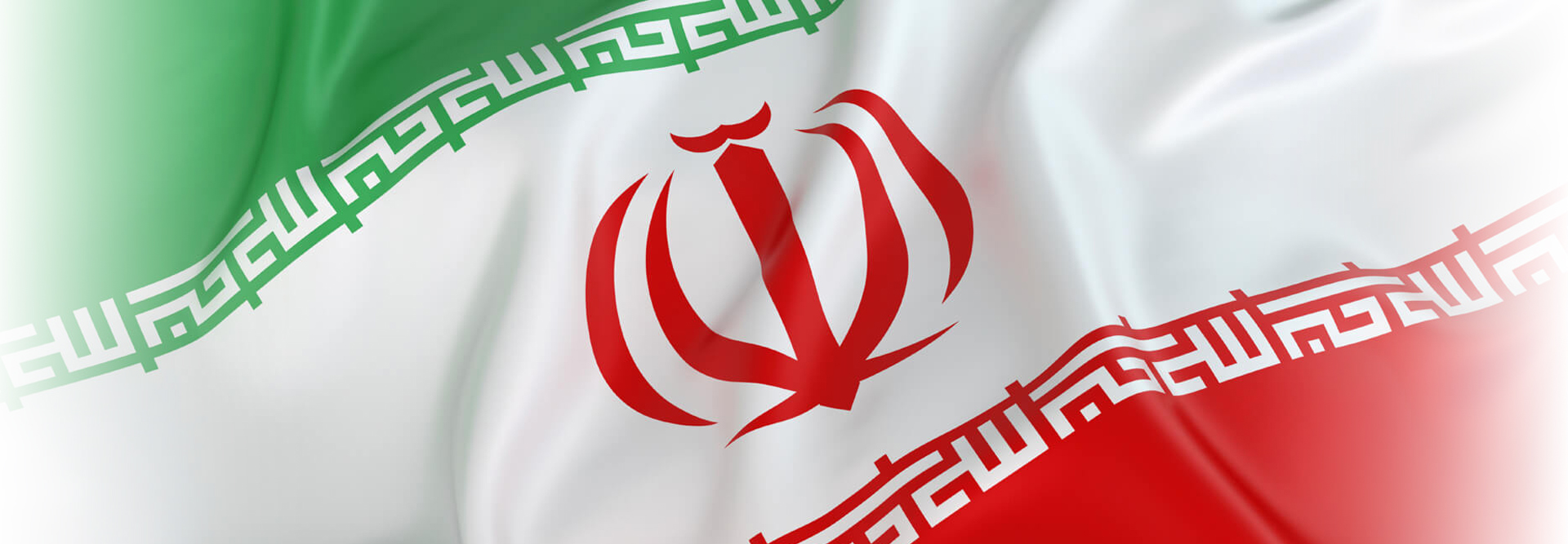 پاینده باد ایران جان از گزند بدخواهان و متجاوزان