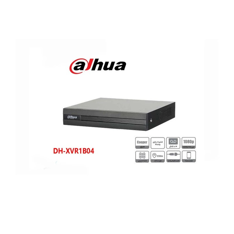 ضبط کننده ویدئویی 4 کانال داهوا Dahua XVR 1B04-I